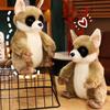 Cute Avahi Brown Laniger Cartoon Plush Doll Kid Toys For Enthusiasts Animal