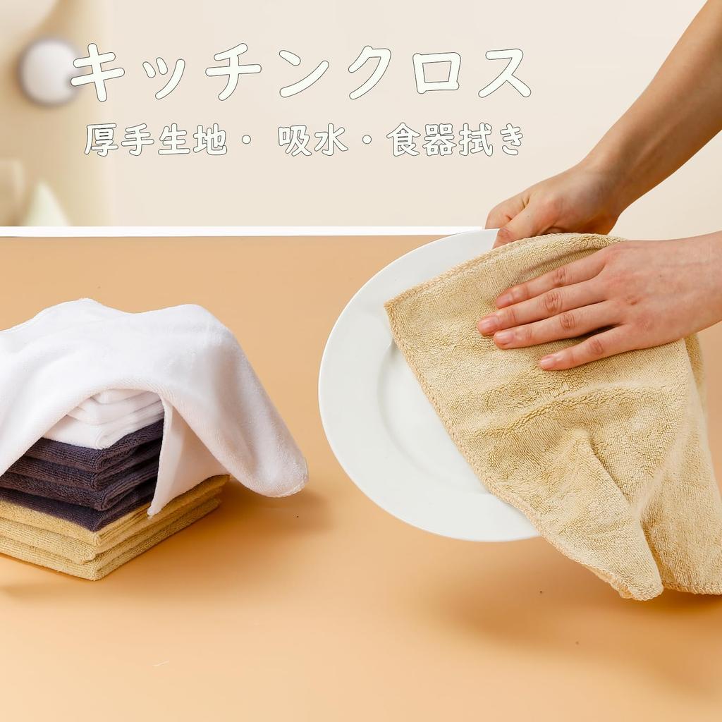 HOOMCOOM Kitchen Kitchen Cloths with Hand Thick Set Towels, Loops, Towels, Microfiber, Fabric, Absorbent, Quick-Drying, 30x30cm, Odor-Resistant,