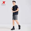 Xtep Men's Breathable Quick-Dry Ice Silk Running Shorts