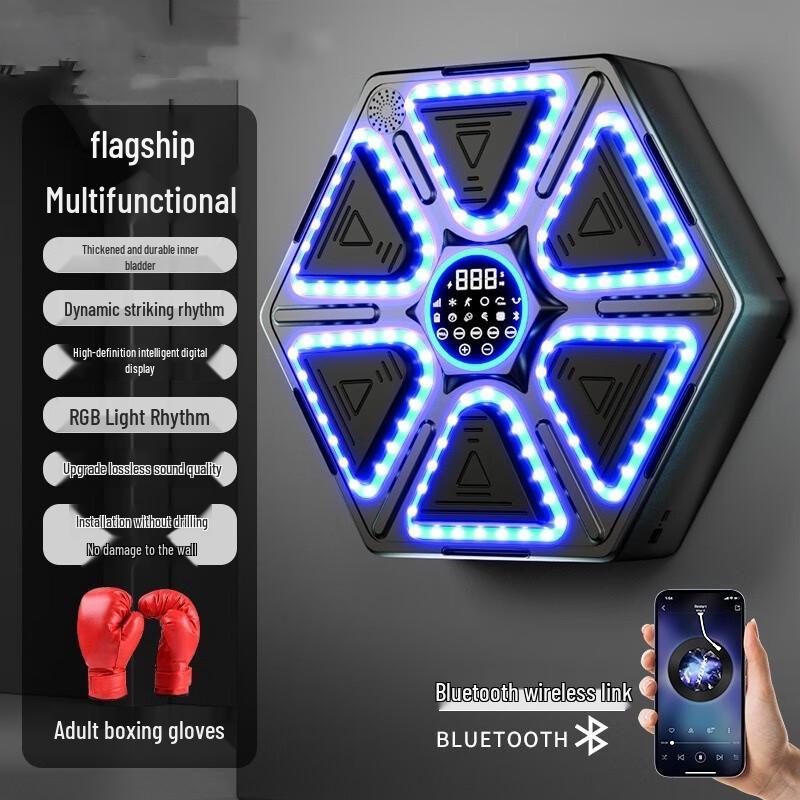 Longchan Smart Music Boxing Machine Wall Target