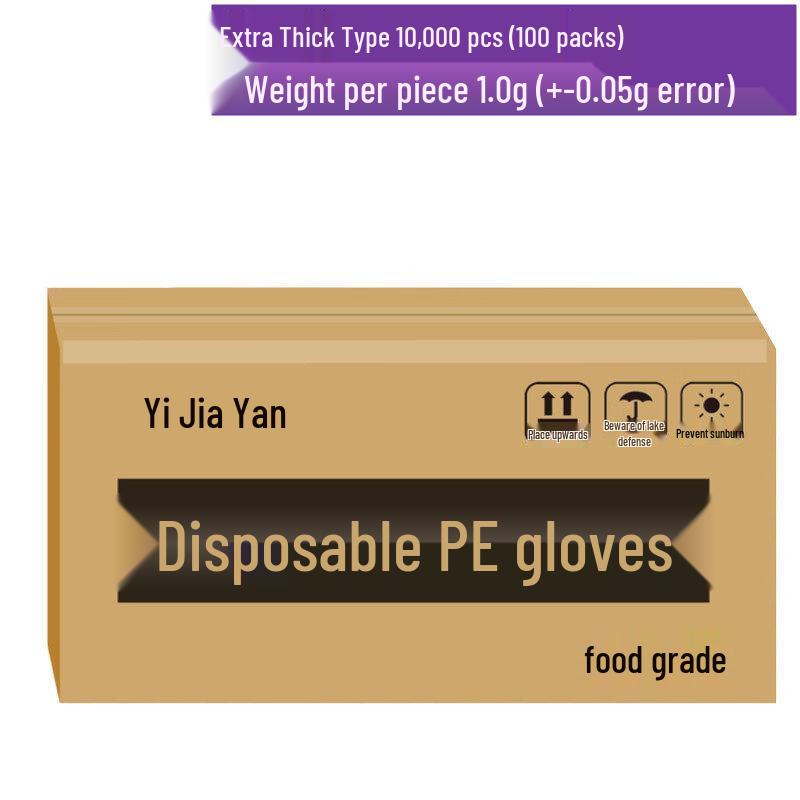 ZISIZ Food Grade Disposable Gloves