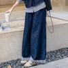 2025 New Women's Faux Two-Piece Denim Set: Petite Korean-Style Wide-Leg Pants for Early Autumn
