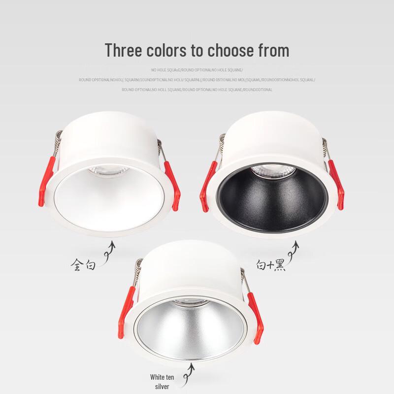 Meng Pao Recessed LED Spotlight