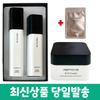 Repove Solution 2-Piece Set (A+B) + 3 Types of 60g Cream + Cosmetics, 1 Set