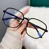 Retro Fashionable Polygonal Large Frame Myopia Glasses With Small Diamond Edges Women Men Anti-Blue Light Learning Eyeglasses