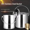 Sule 304 Stainless Steel Multi-Purpose Bucket with Lid