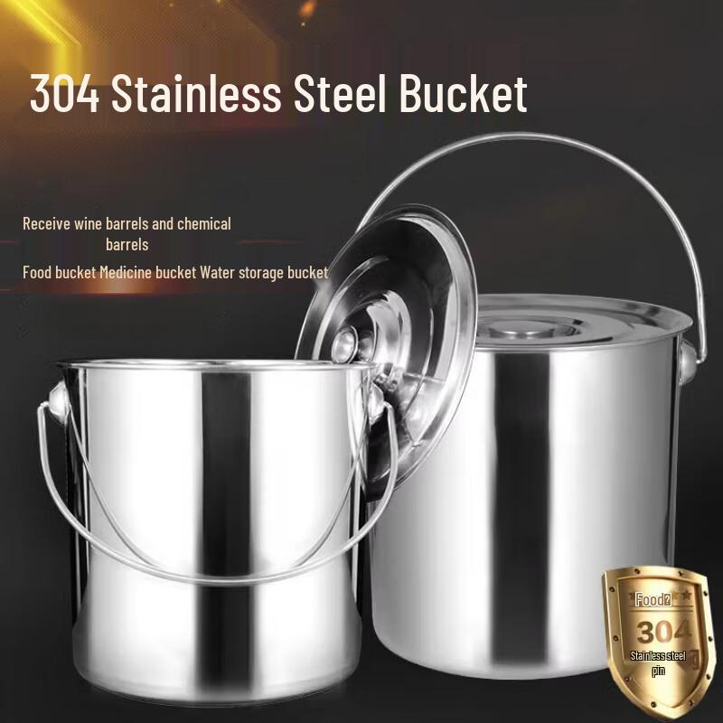 Sule 304 Stainless Steel Multi-Purpose Bucket with Lid