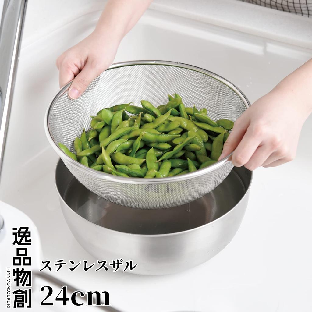 Arnest Colander24 cm Small rice won't get caught16 mesh)WirelessHard to dent colanderMajor restaurant favorite brand Silver A-77859 Tsubame-Sanjo