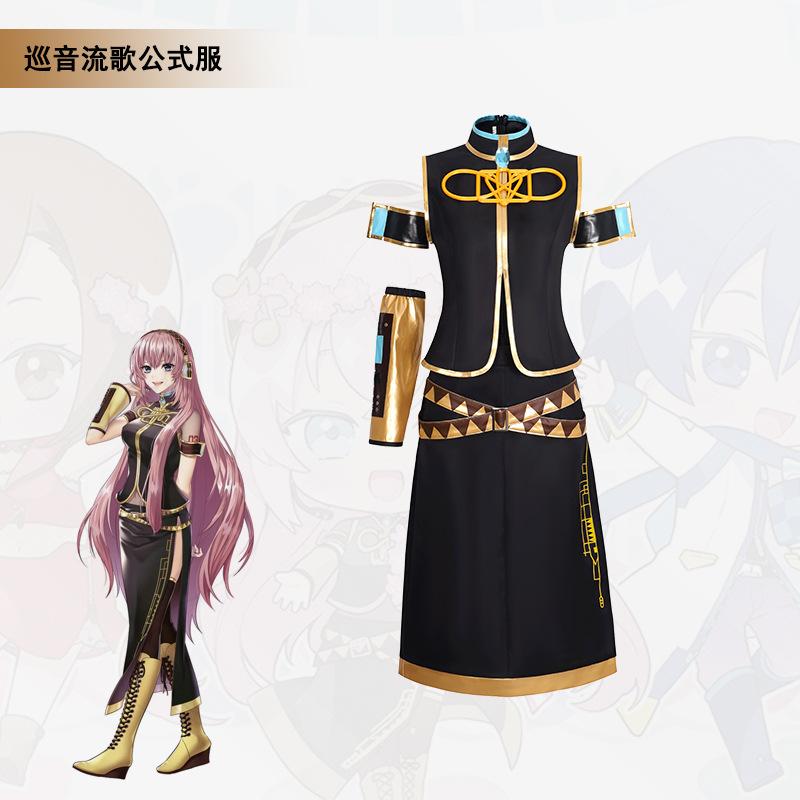 Cosplay Clothing Family-megurine Megurine Luka Women's Cosplay Costume 1 Generation-official Costume-d30 Cosplay Costume
