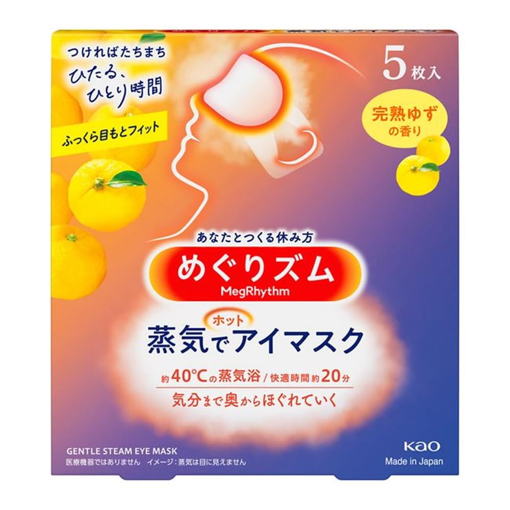 Megurhythm Steam Hot Eye Mask, Ripe Yuzu Scent, 5 Masks