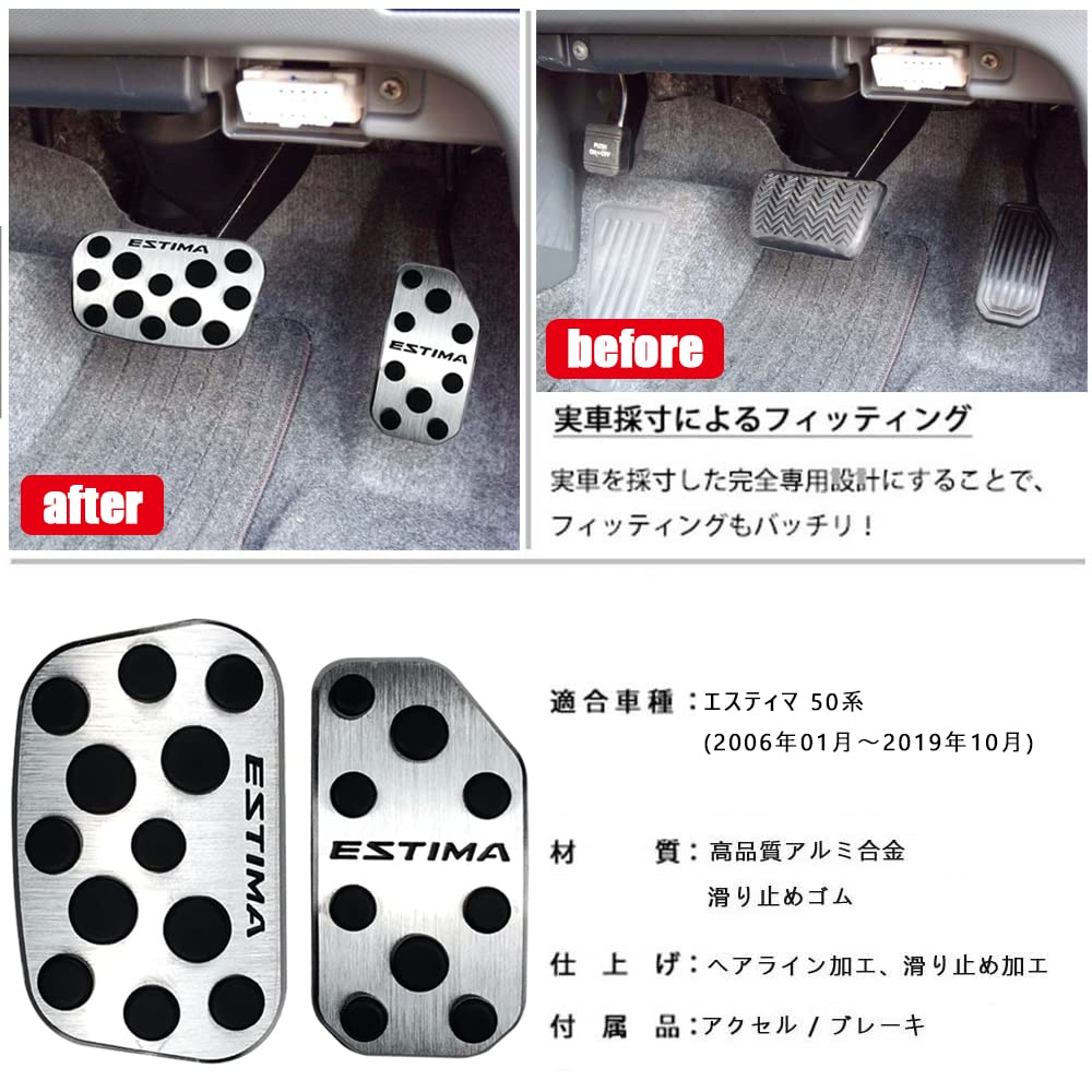 BOYOUS Toyota Estima 50 Series Aluminum Pedal No Tools Needed Dedicated Design for ESTIMA