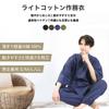 Cotton Samue for Lightweight Ultra Light Cotton Samue Samue Black [Mermaid Ookini] [Ookini] Men, L, [B]