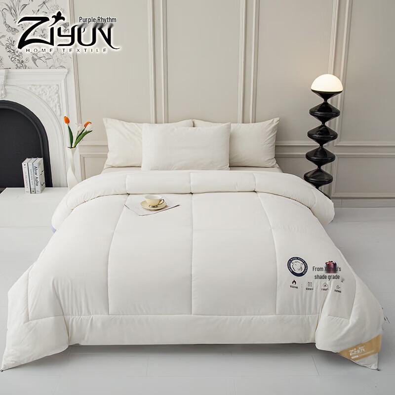 

Australian Pure Wool Winter Quilt