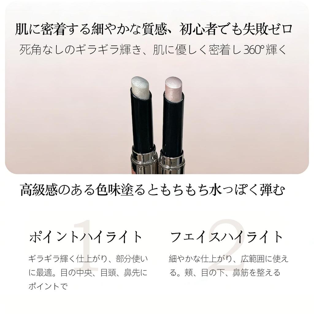 XIXI BOX Eyeshadow Pencil Highlighter Under-Eye Stick Pearl Glow Glitter Pen #03 Sunburst