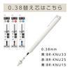 Tombow Oil-based Ballpoint Pen Monograph Light 0.38mm Black Ink Smoky Color Shaft Assorted 3 Pack FCF-311X