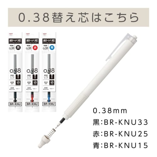 Tombow Oil-based Ballpoint Pen Monograph Light 0.38mm Black Ink Smoky Color Shaft Assorted 3 Pack FCF-311X