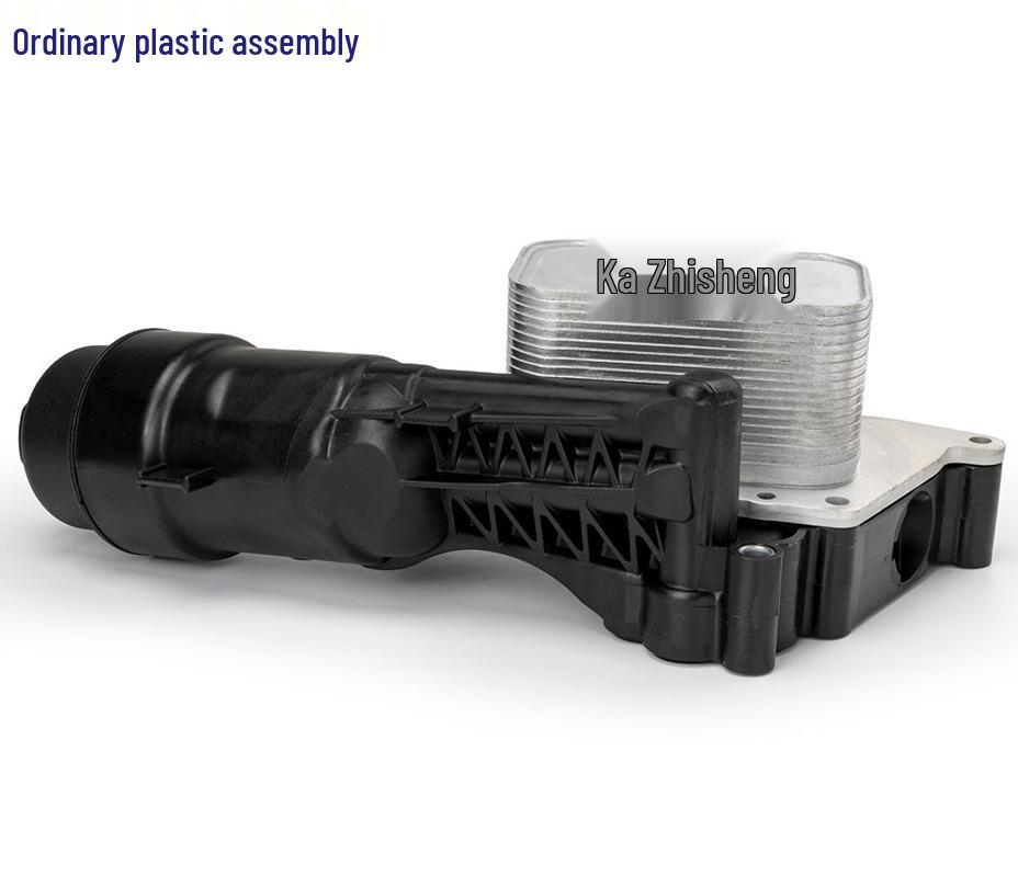 

Compatible Oil Cooler for BMW 1 Series, 3 Series, X1 (Part No. 11428585235)