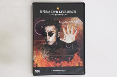 DVD KAMENDAFU - Kamon Tatsuo DVD LIVE BEST! Master  DXBL1 DAIPRO-X 2003 Japan Music Video Used