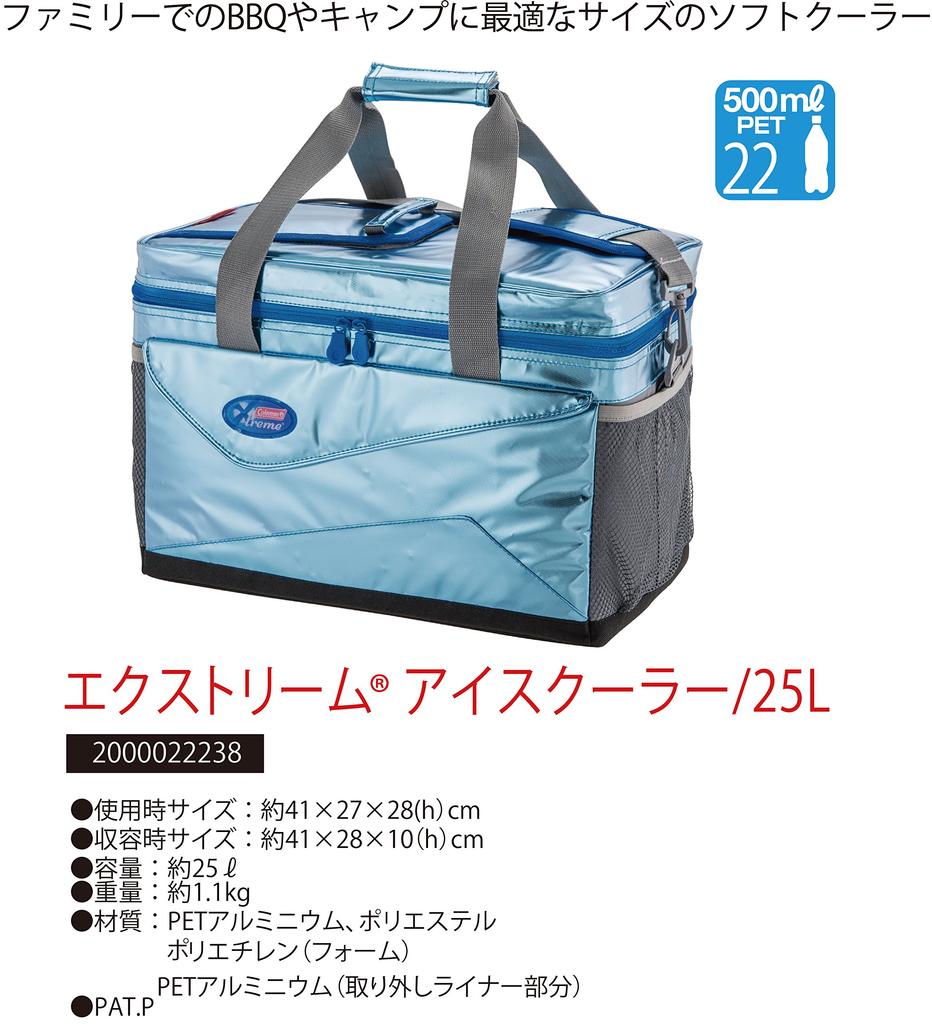 Coleman Extreme Ice 2000022238 Cooler, 25L,