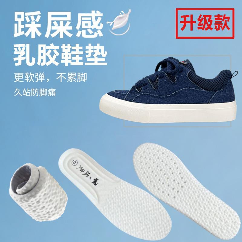 Men's shoes trendy shoes 2 bread shoes versatile skateboard shoes niche men's shoes angora red