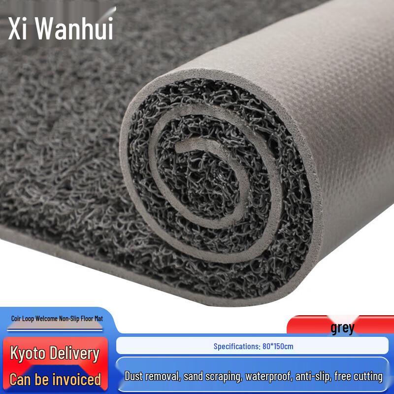 Commercial Outdoor Anti-Slip PVC Coil Mat 80x150cm