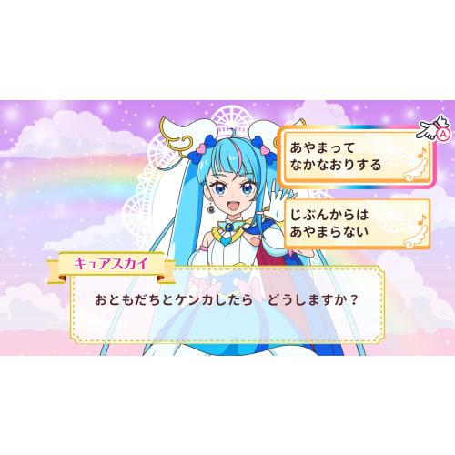 expanding sky! precure spread! puzzle collection - switch