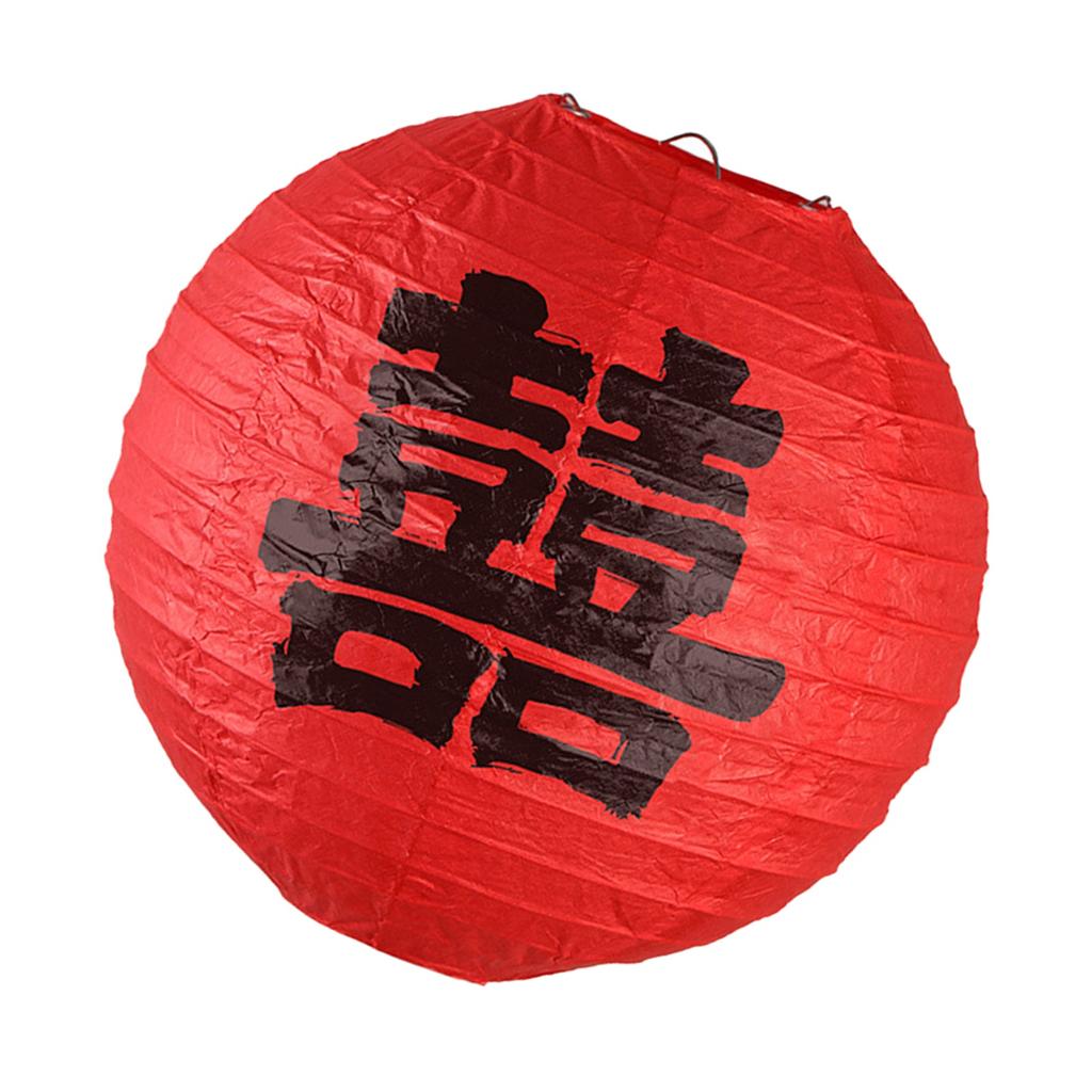 20cm Chinese Wedding Red Lanterns Wedding Red Happy Lantern Chinese Wedding Red Paper Latern