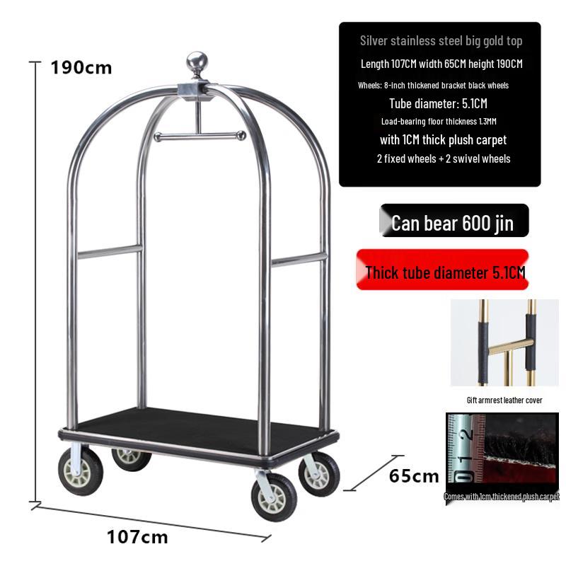 

Hotel Luggage Cart