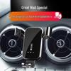 Great Wall WEY Car Phone Holder for VV5, VV6, VV7, Mocha, Macchiato, P8, and Latte Models