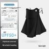 Women's Summer Cycling UV Protection Mask with Eye Corner and Extended Neck Coverage