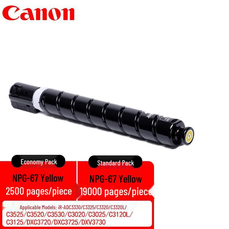Canon NPG-67 Original Toner Cartridge, 19000 Pages