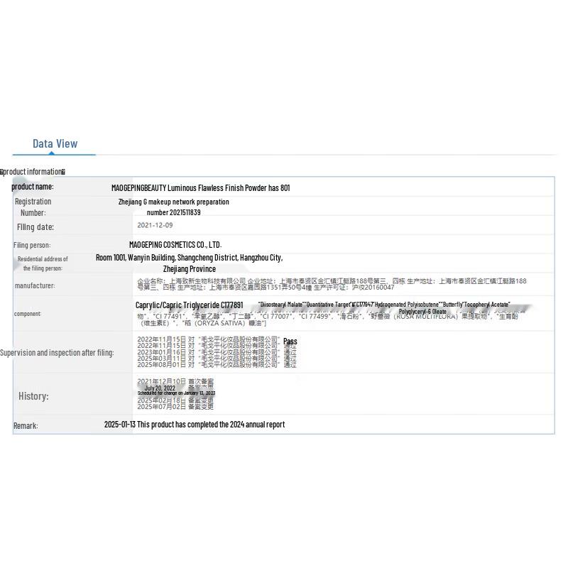 MAOGEPING Light-Sensing Flawless Foundation Cream