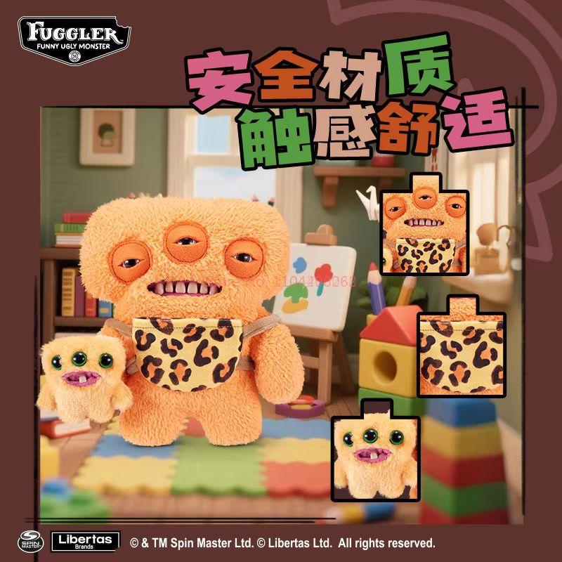 In Stock Genuine Fuggler Funny Mini Rascals Baby Series Ugly Cute Monster Plush Doll Collectible Toy Christmas Gift