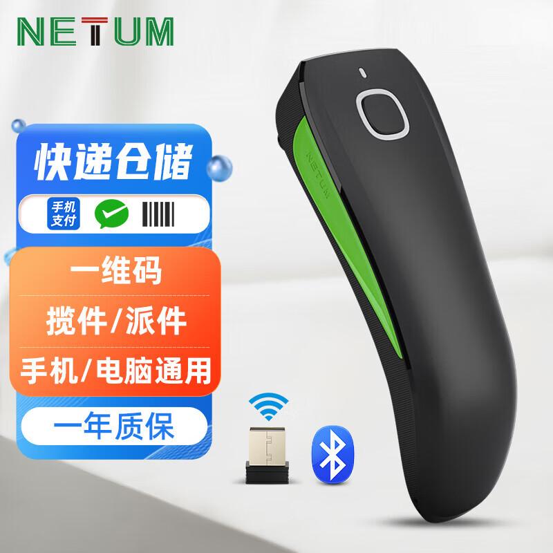 NETUM C740 Wireless 1D Bluetooth Barcode Scanner
