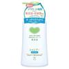 Cow Brand Shampoo Free Shampoo s pumpičkou 500 ml