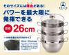 Yoshifuji Crafts 26cm Steamer with Glass IH Stainless Bottom To Prevent Suitable for Oden and Hot Pot Dishes Lid, Compatible, Steel, Double-Layered