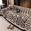 Fashion Vintage Interlocking Sofa Protector Comfort Warm Sofa Cover Non-Slip Sofa Blanket