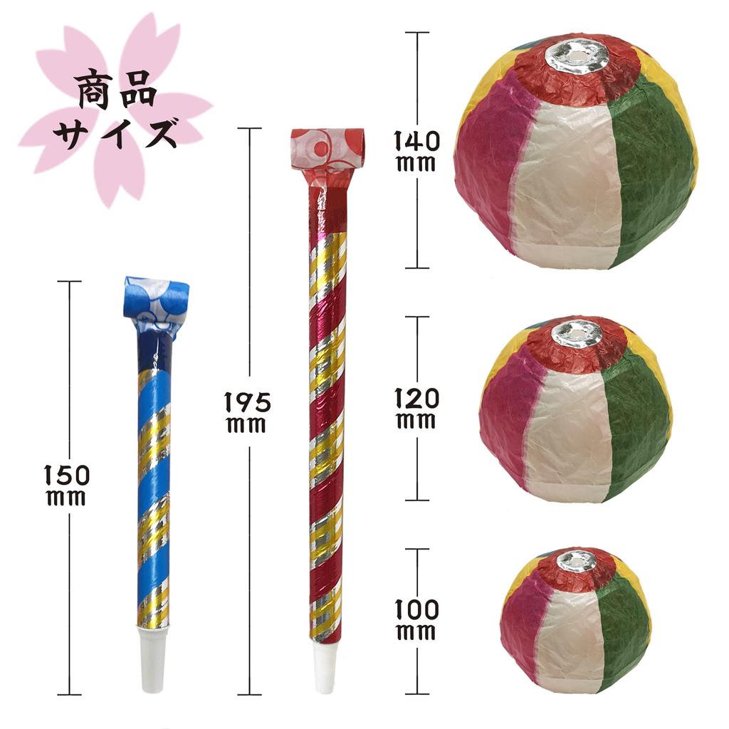 Nostalgic Folk Toy Blowing Paper and Folk Toy Folk Old Nostalgic Set Toys, Balloons, Windpipes. Toys, Set, Crafts, Toys, (Paper Balloons, Windpipes)