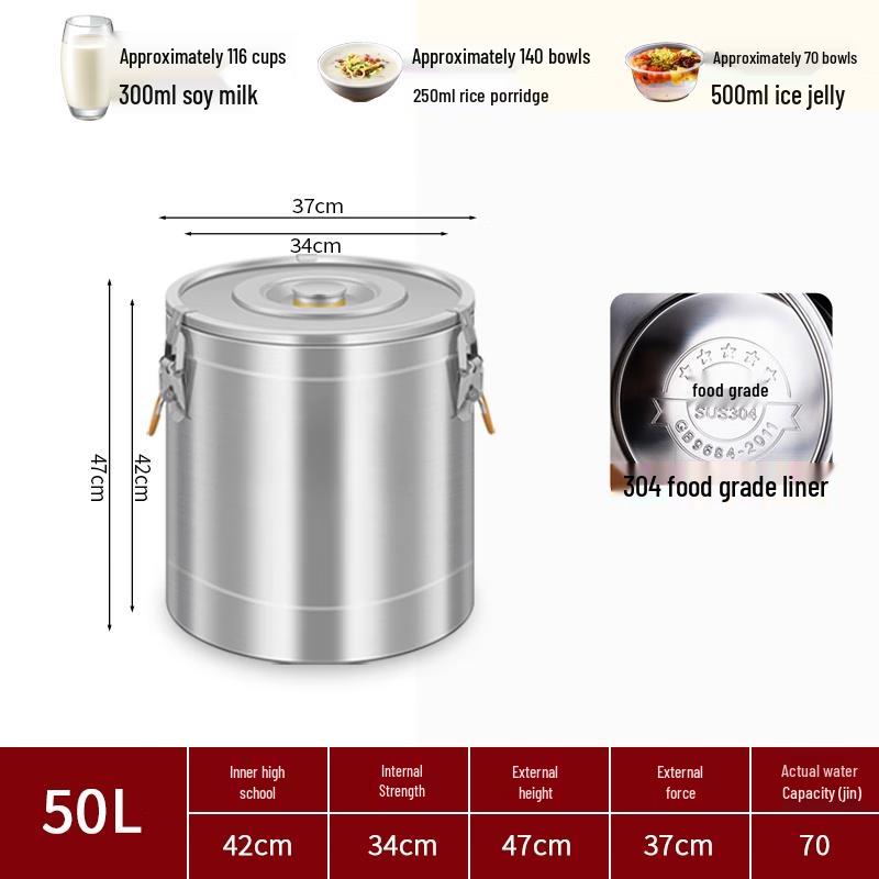 Tangyu 304 Stainless Steel Insulated Food Container, 50L