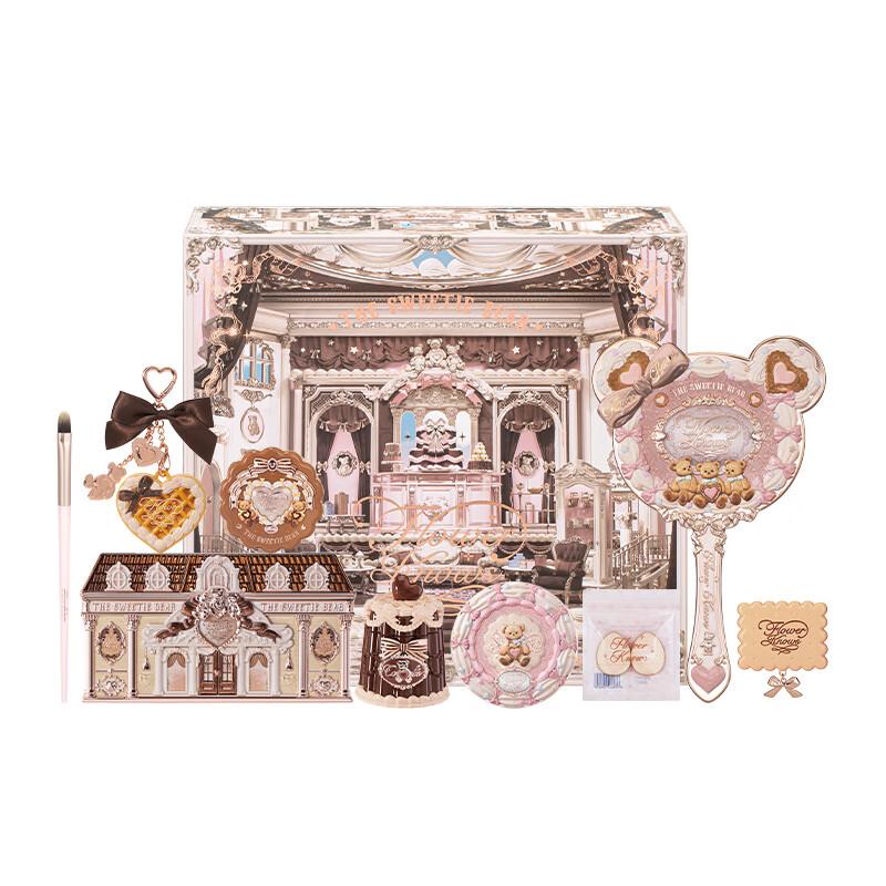 Huazhixiao Sweetheart Bear Makeup Gift Set