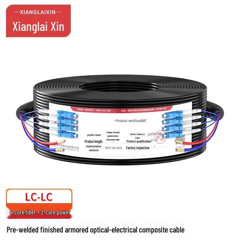 Outdoor Pre-Terminated Armored Opto-Electric Composite Cable 100m