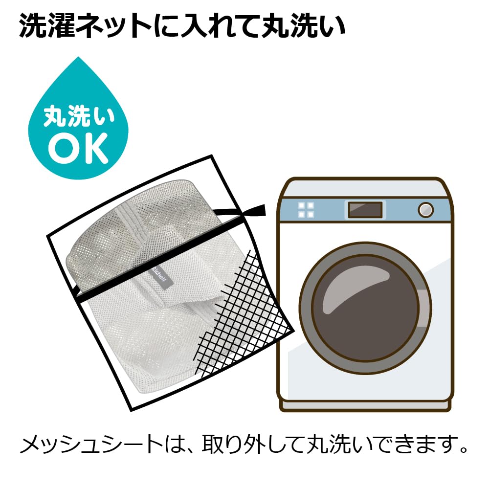 Richell Bouncing Seat N Rose Beige, Ages 1 to 24 months, Foldable