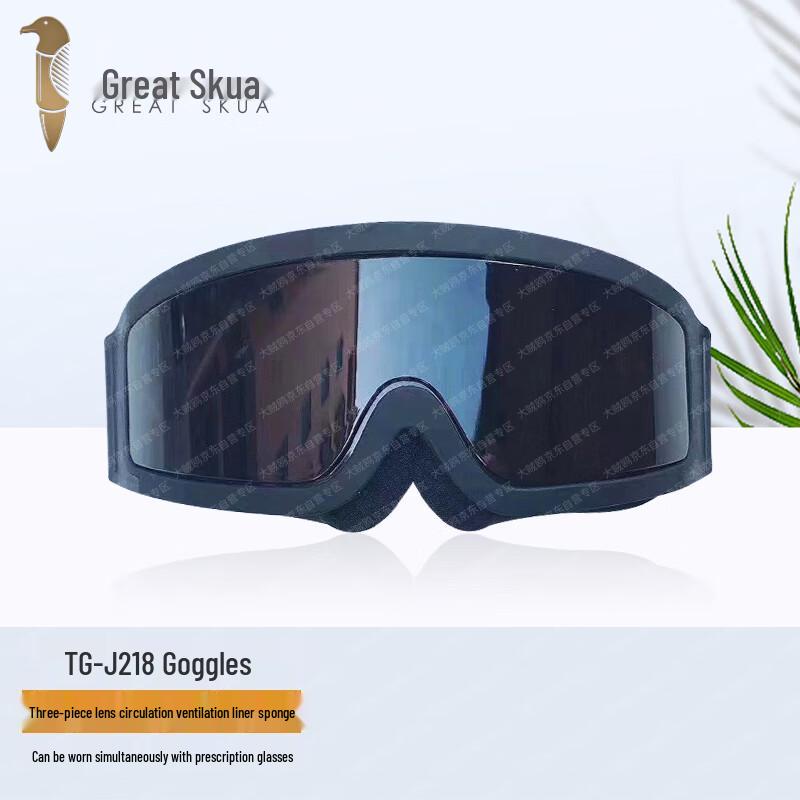 

Skua TG-J218 Windproof Anti-Splash Safety Goggles
