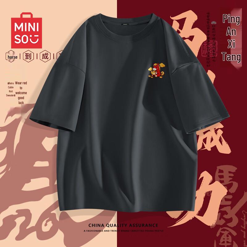 Miniso Chinese New Year Lucky Horse Cotton T-Shirt S