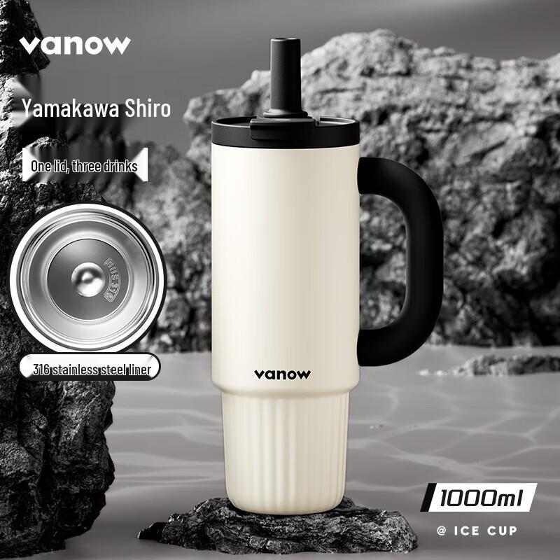 Vanow Giant Insulated Tumbler