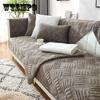 New Plush Quilted Sofa Cushion In Autumn and Winter Modern Simple Non-slip Super Soft Sofa Cushion Towel