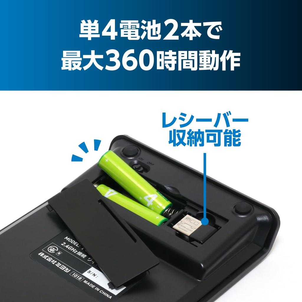 Miyoshi MCO Windows Wireless Numeric Keypad, 2.4GHz, USB-A Receiver Connection, 5 Columns X 28 Keys, Features Convenient Function Input with