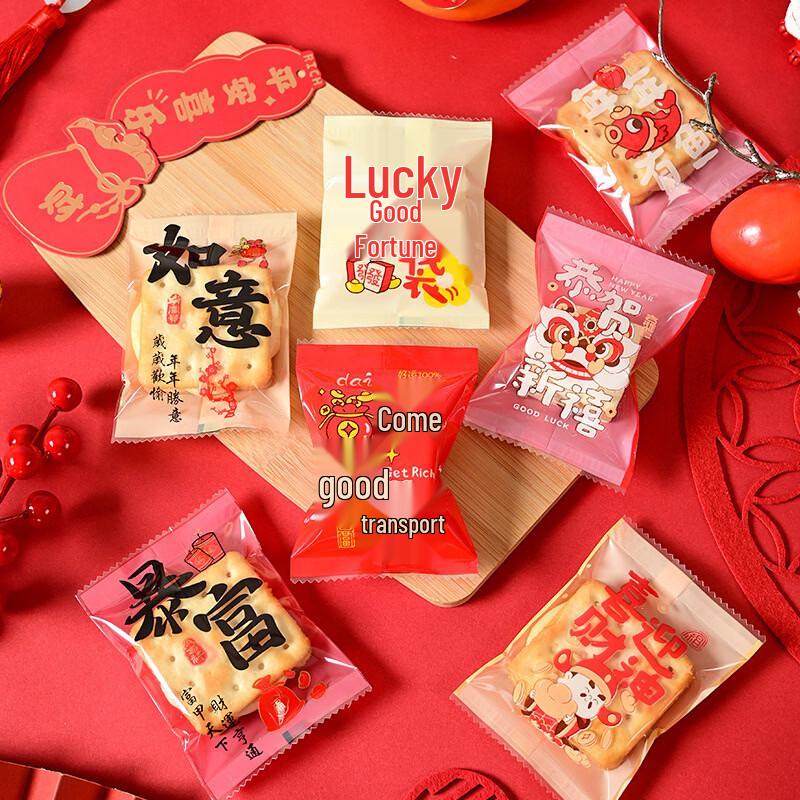 New Year Baking Snack Heat Seal Bags