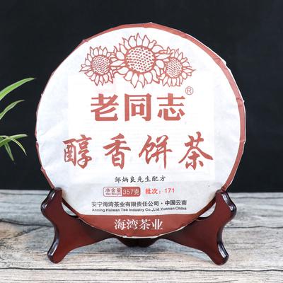 LaoTongZhi 2017 Ripe Puer Chun Xiang Tea Cake Shu Puer Tea 357g