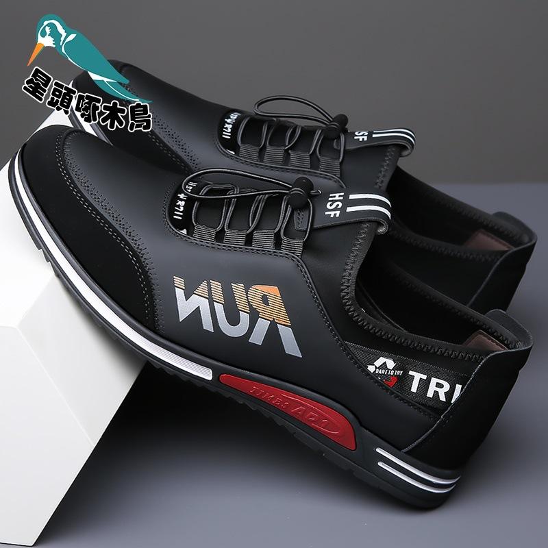 

Casual shoes men s summer breathable sports shoes student board shoes one pedal comfortable work shoes 38
